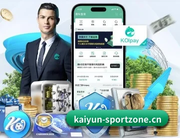 开云体育sportzone APP 深度功能